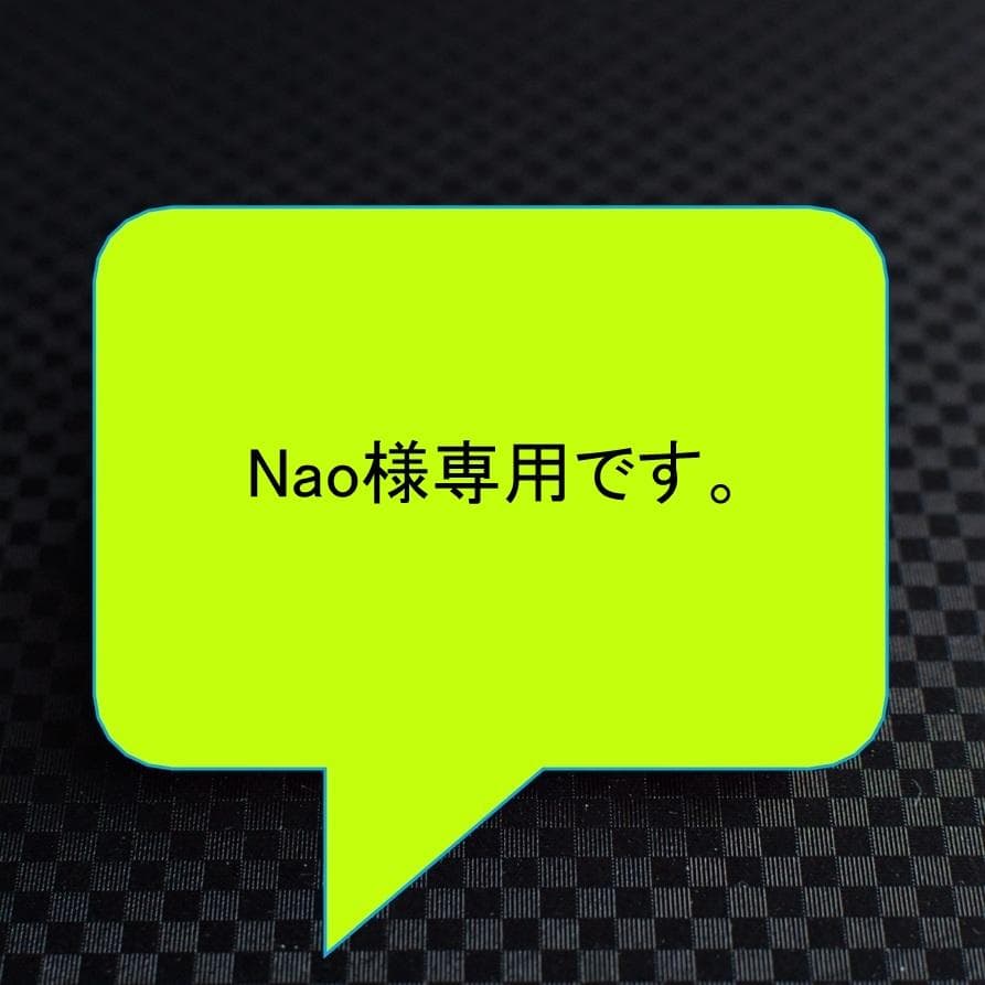 Nao・木立ち STG152(5点)と(STG131)