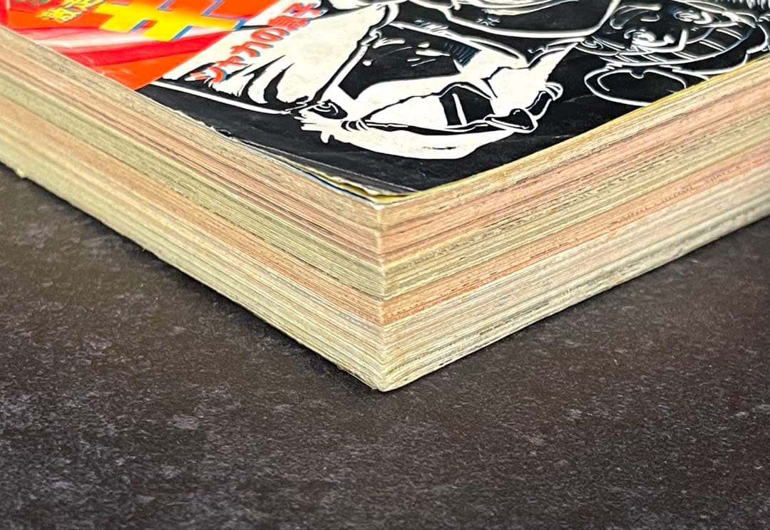 ●週刊少年ジャンプ 1981年 40号 （ハガキ未使用、未記入）