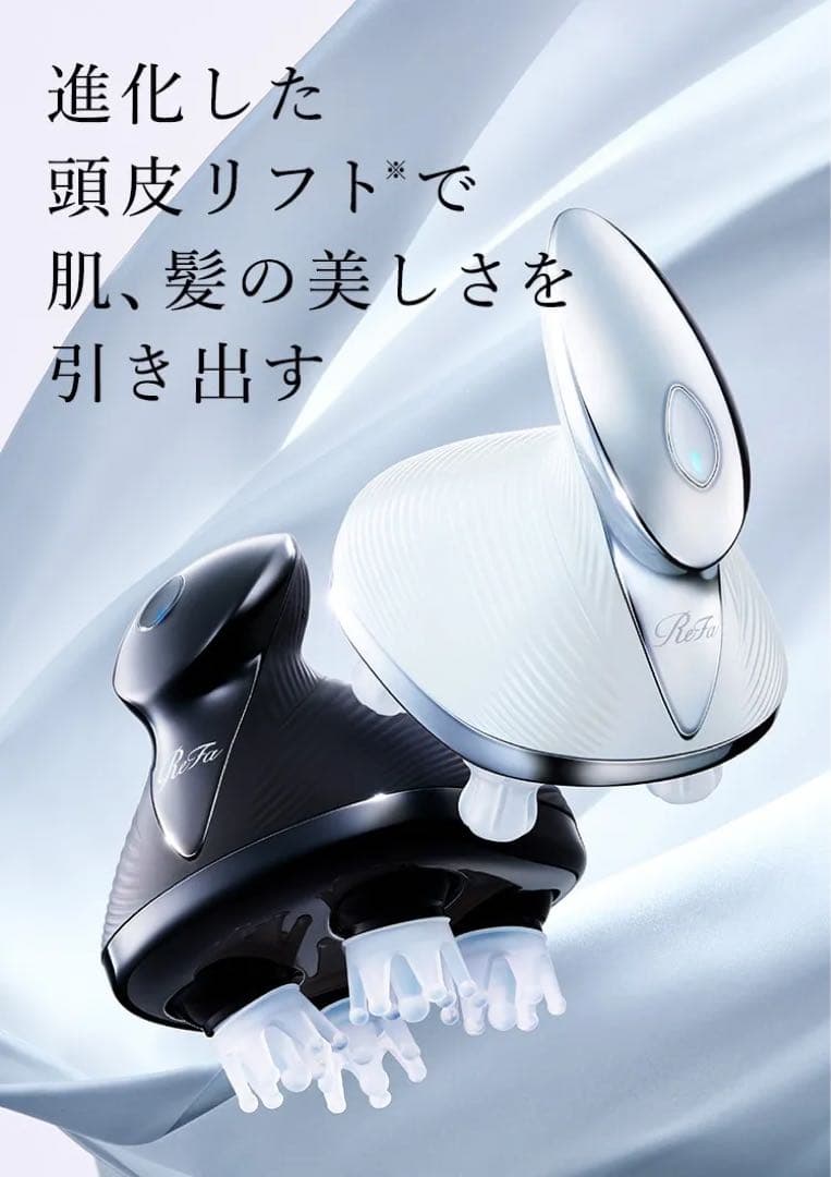 【未開封】ReFa リファビューテック　ヘッドスパ