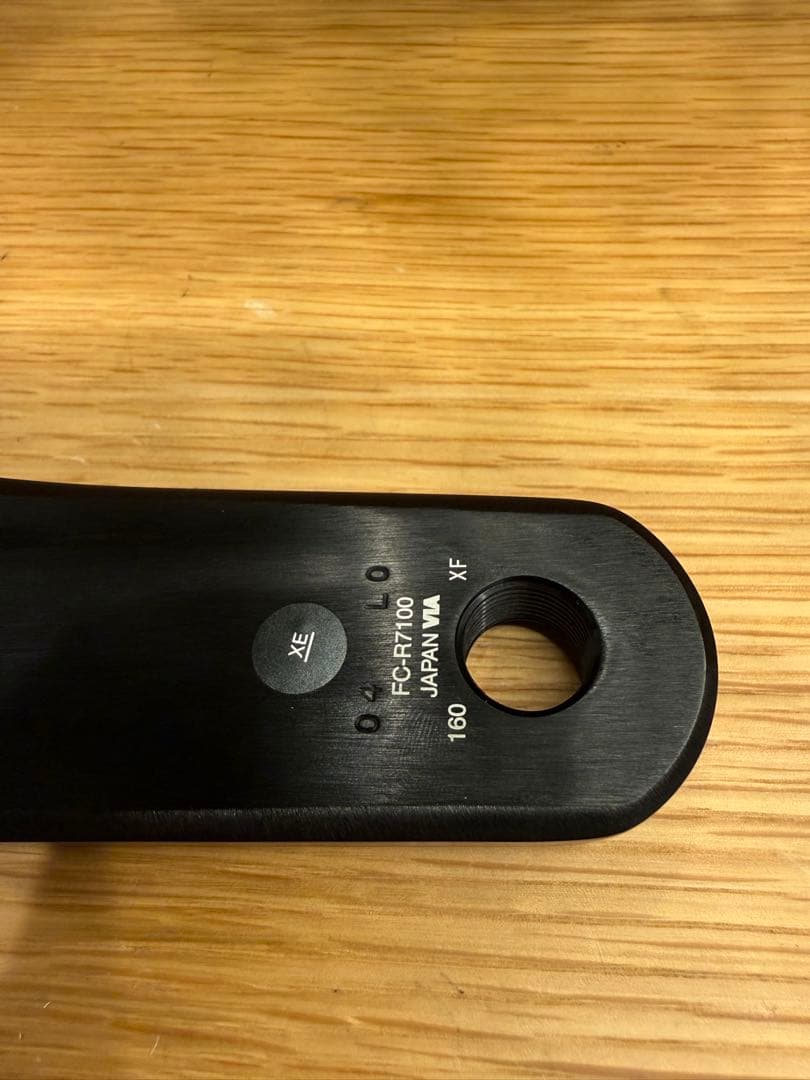 シマノR7100 12s 160mmクランク