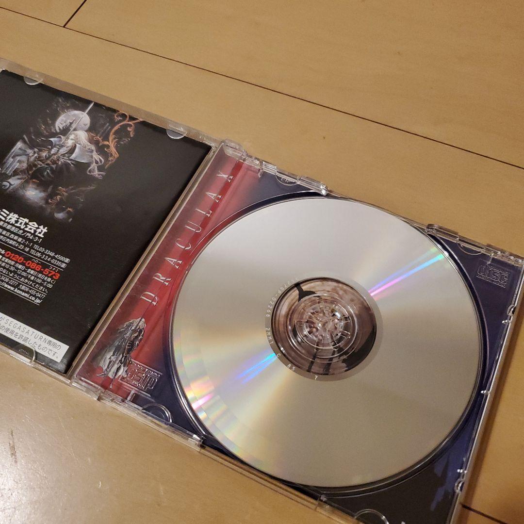 帯 ハガキあり 悪魔城ドラキュラX 月下の夜想曲 セガサターン