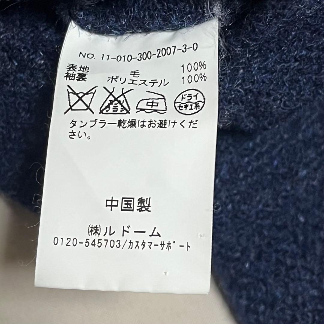 【美品】エディフィス　テーラードジャケット　ムーン ツイード　ヘリンボーン　S