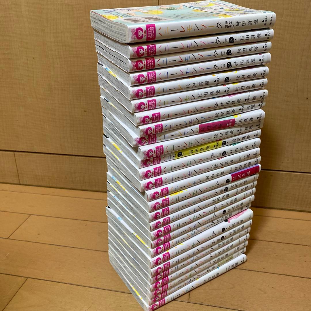 ハニーレモンソーダ1～26巻➕サイドストーリー