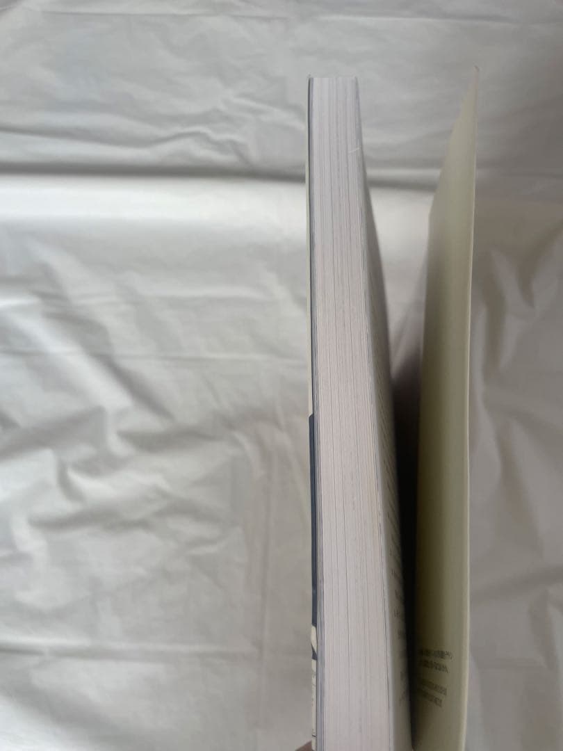 Takeshi Obata - NEVER COMPLETE 小畑健 画集