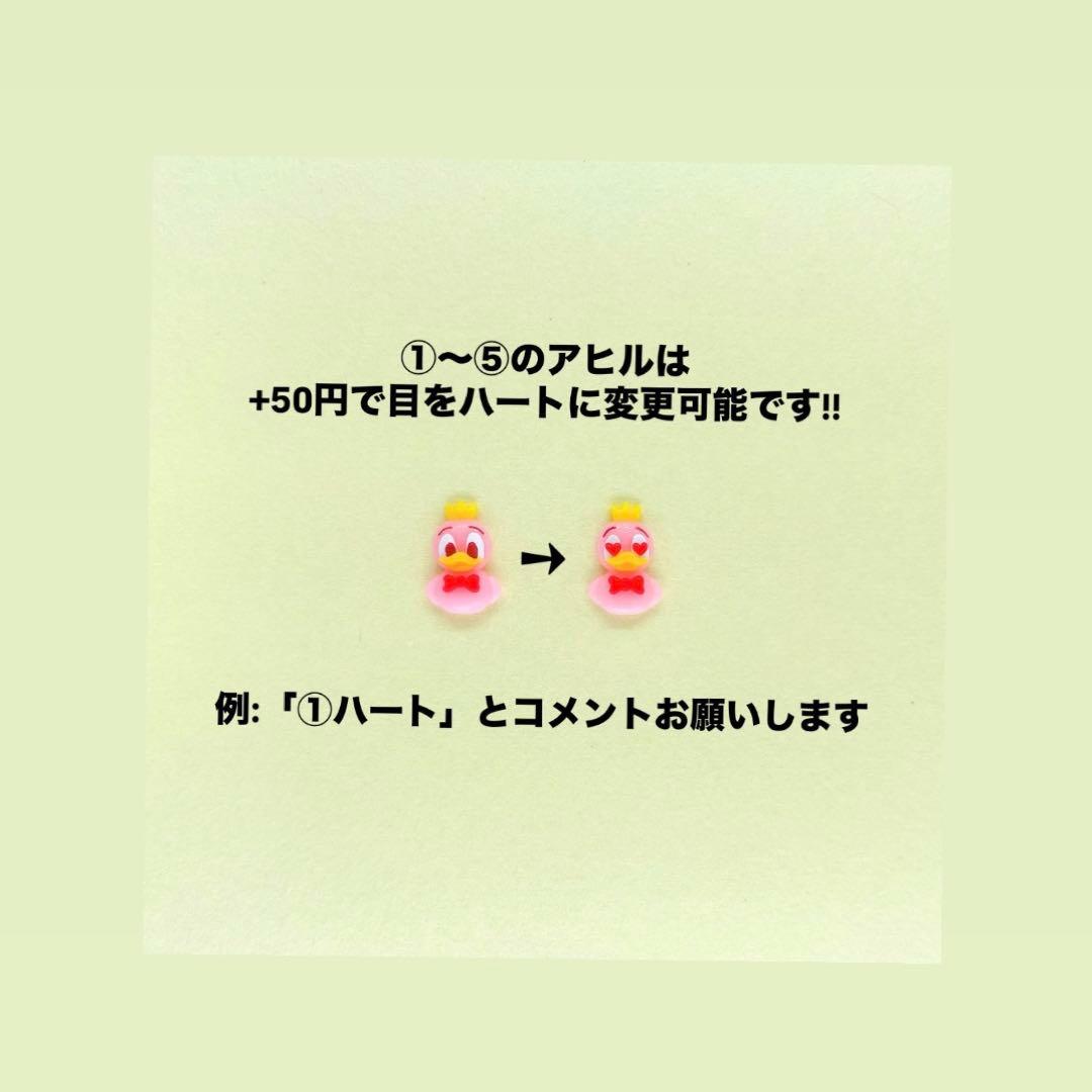 パルパルーザ第4段♡オーダーページ