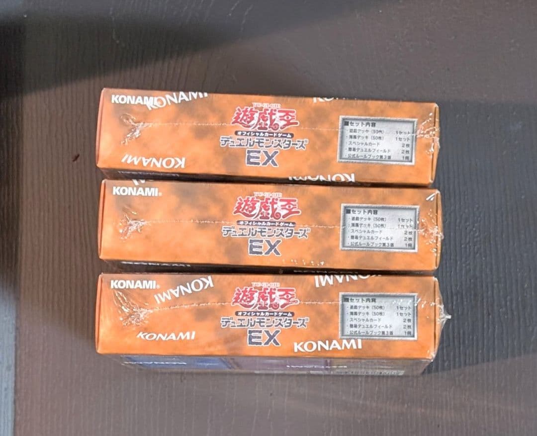遊戯王 デュエルモンスターズEX 復刻版 シュリンク付き×３BOX