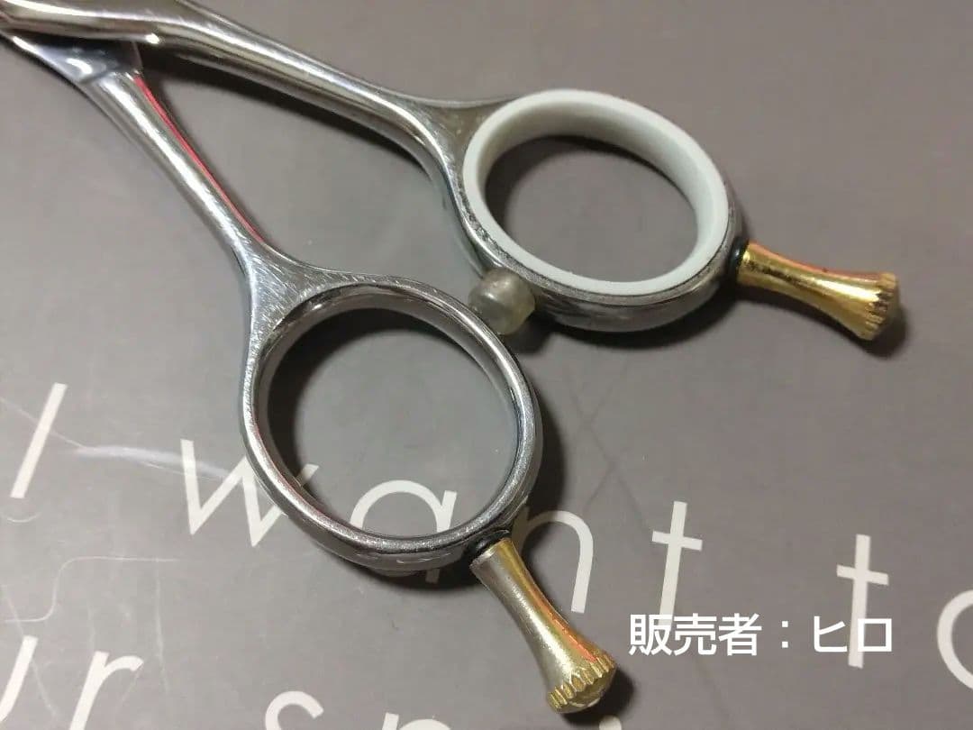 日本製有名メーカー マテックマツザキ セニングシザーYZS-13