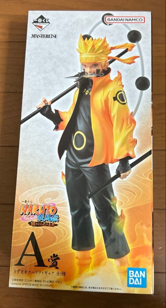 NARUTO一番くじ紡がれる火の意志A賞ナルト、B賞サスケ、C賞カカシ