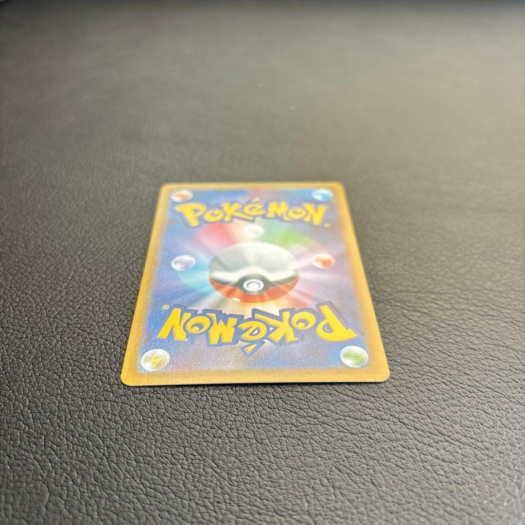 g*n様 美品 メガリザードンX ex SAR ヒカリ SR セット　インフェル