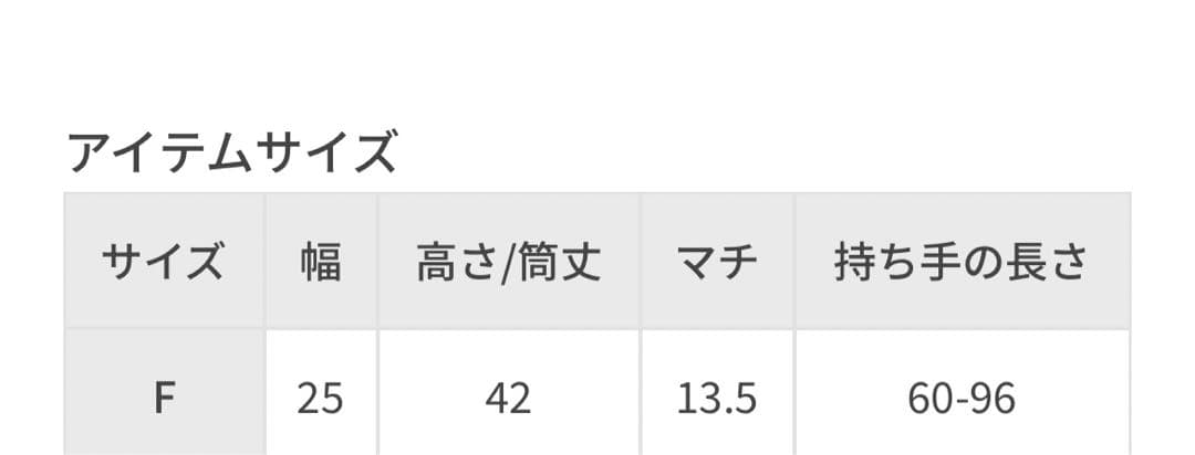 ⭐️タグ付き未使用⭐️　メゾンドリーファー　フレドリックパッカーズ　ワンショルダー