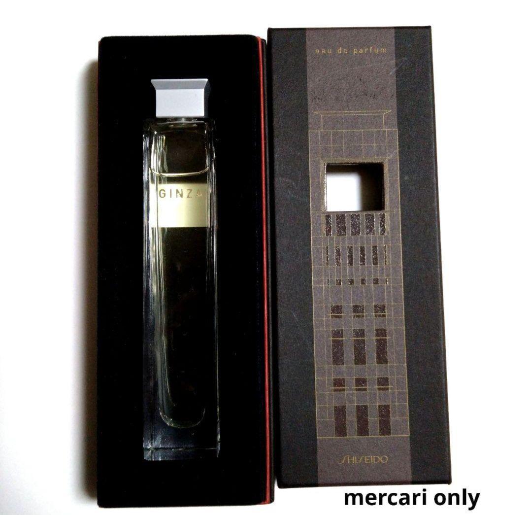 資生堂　香水　セット　GINZA　ローズルージュ　ギンザ　入手困難　限定