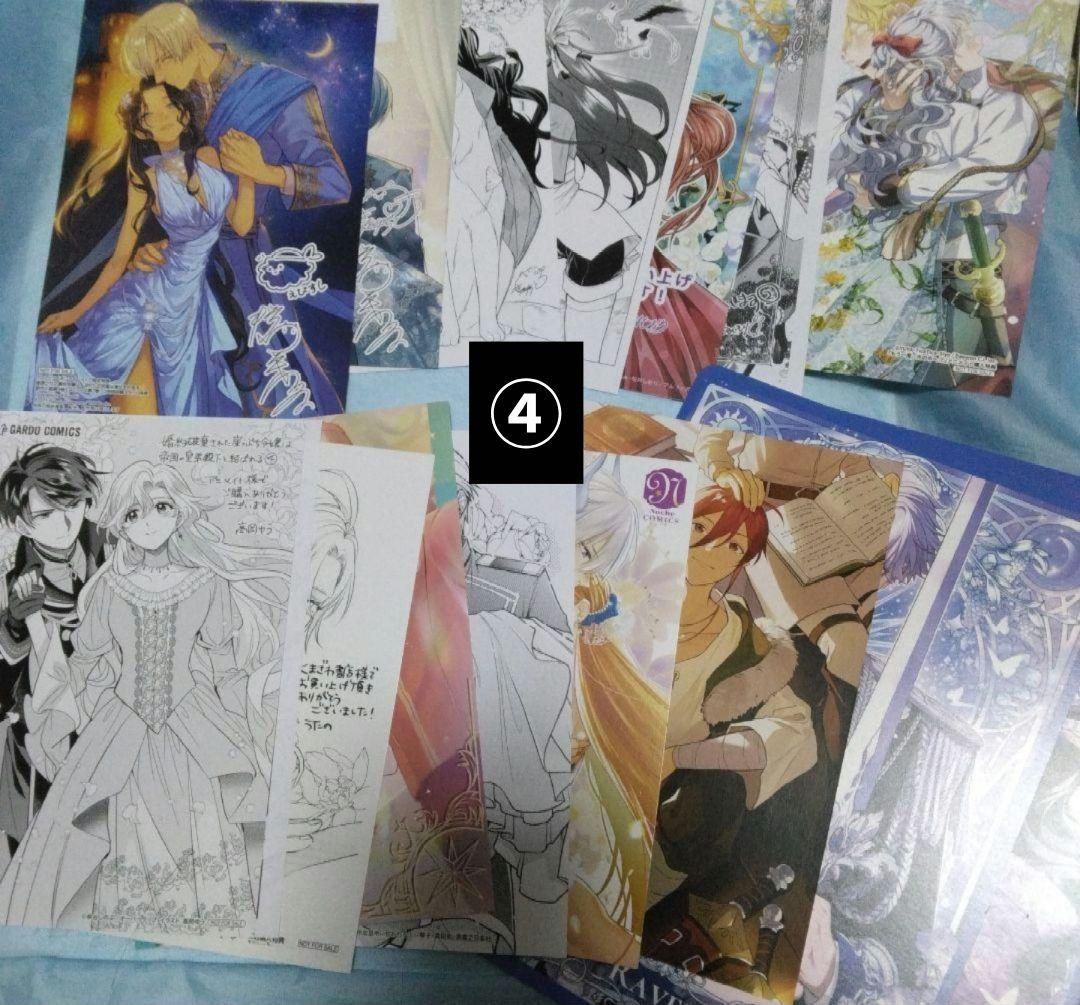 かこ 10月～11月A