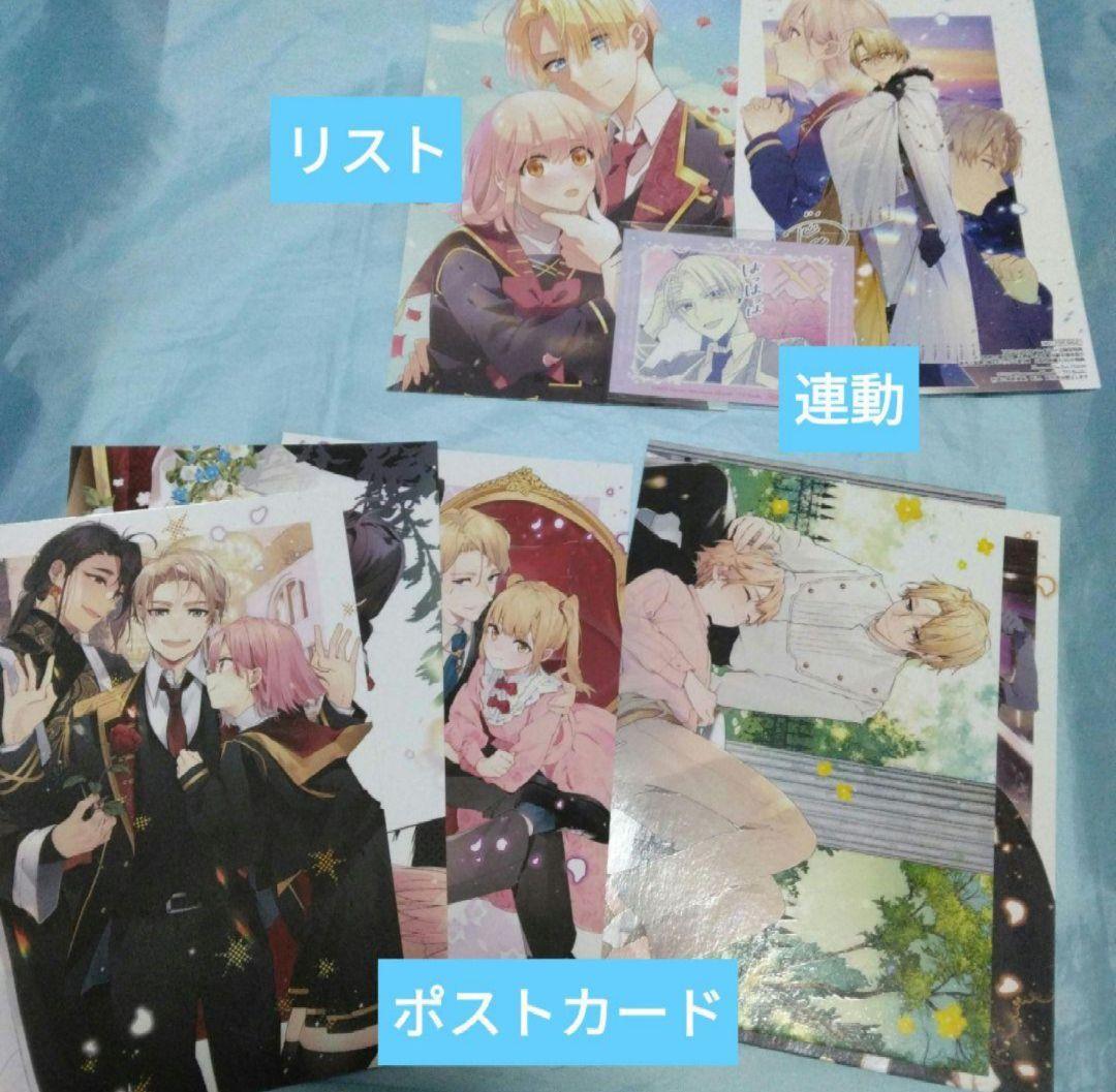 かこ 10月～11月A