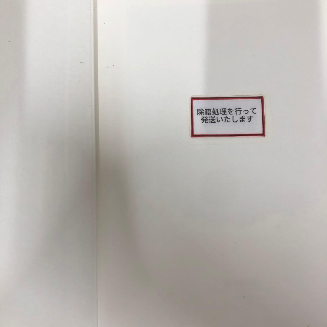 【中古本】オペレーティングシステムの概念