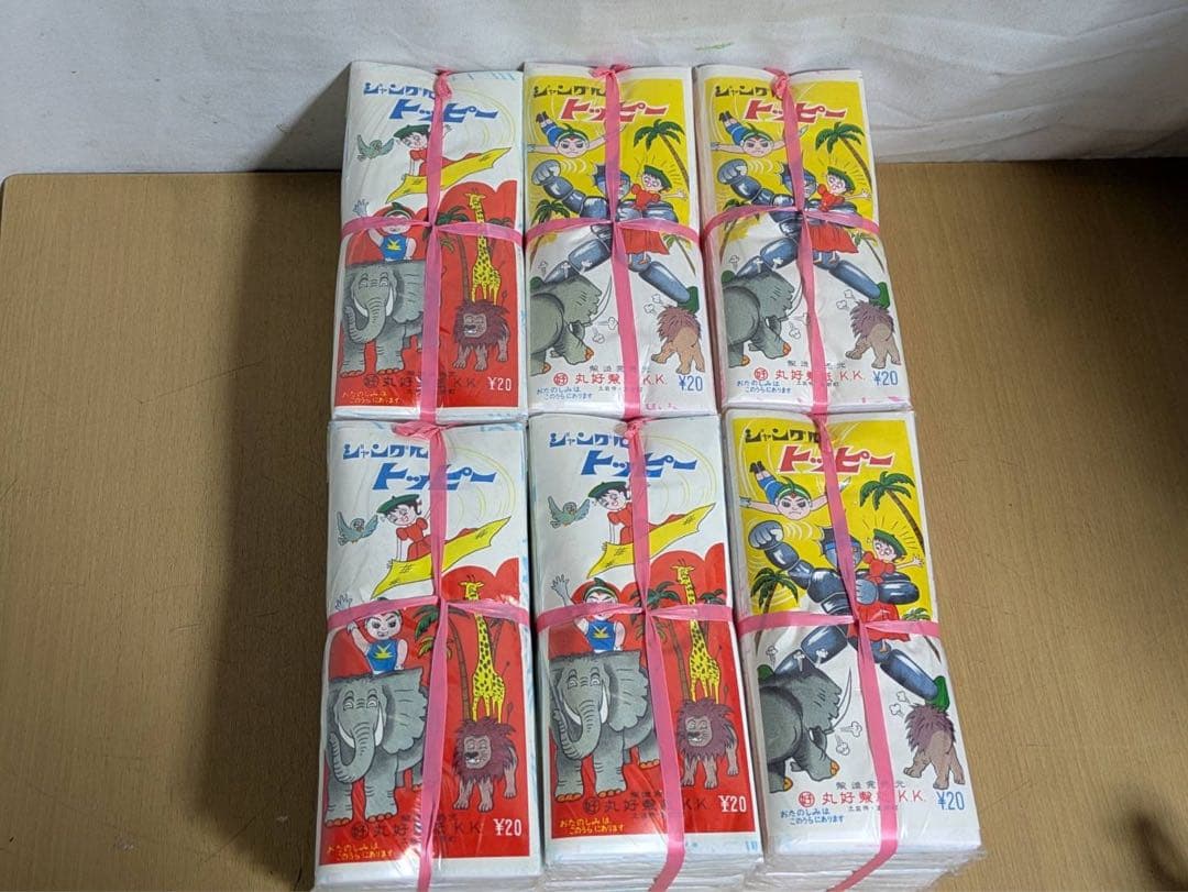 ジャングル　トッピー　模様入化粧紙　当時物　昭和　レトロ