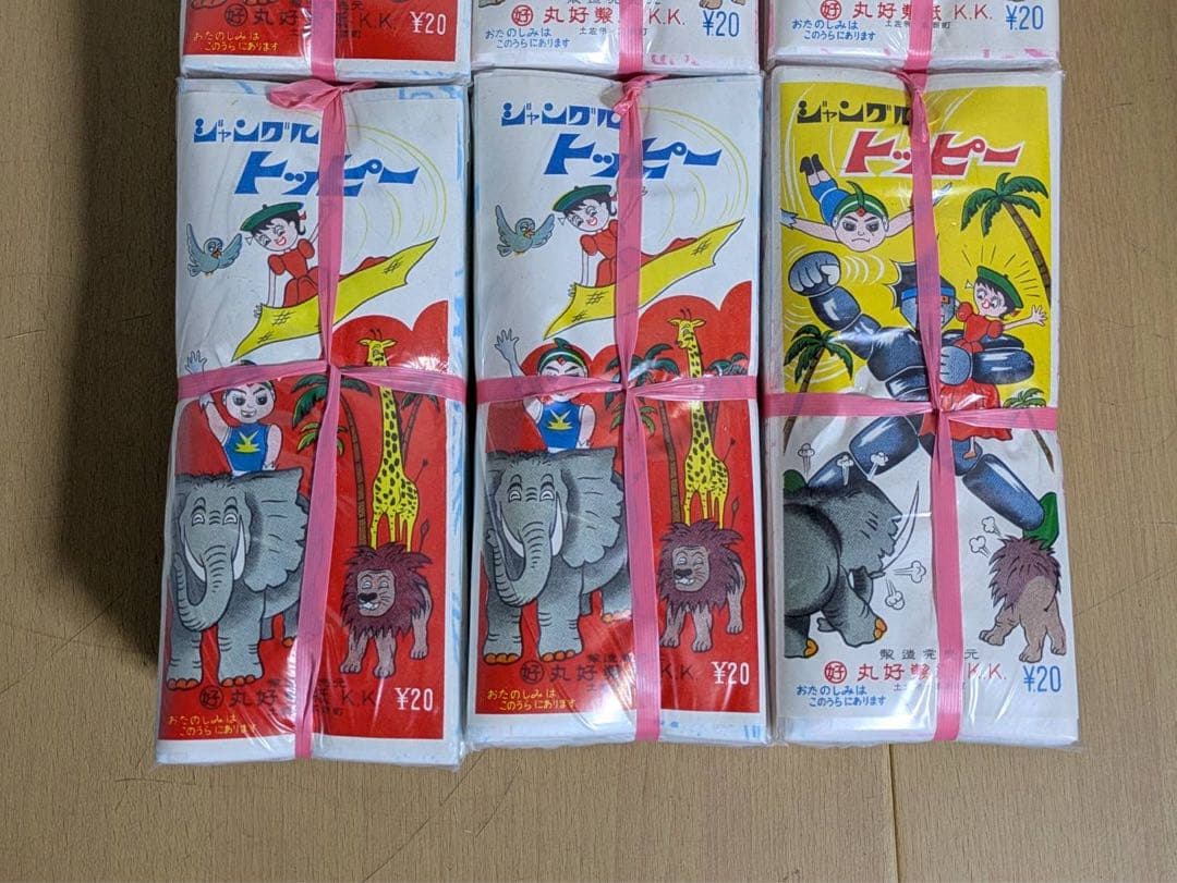 ジャングル　トッピー　模様入化粧紙　当時物　昭和　レトロ