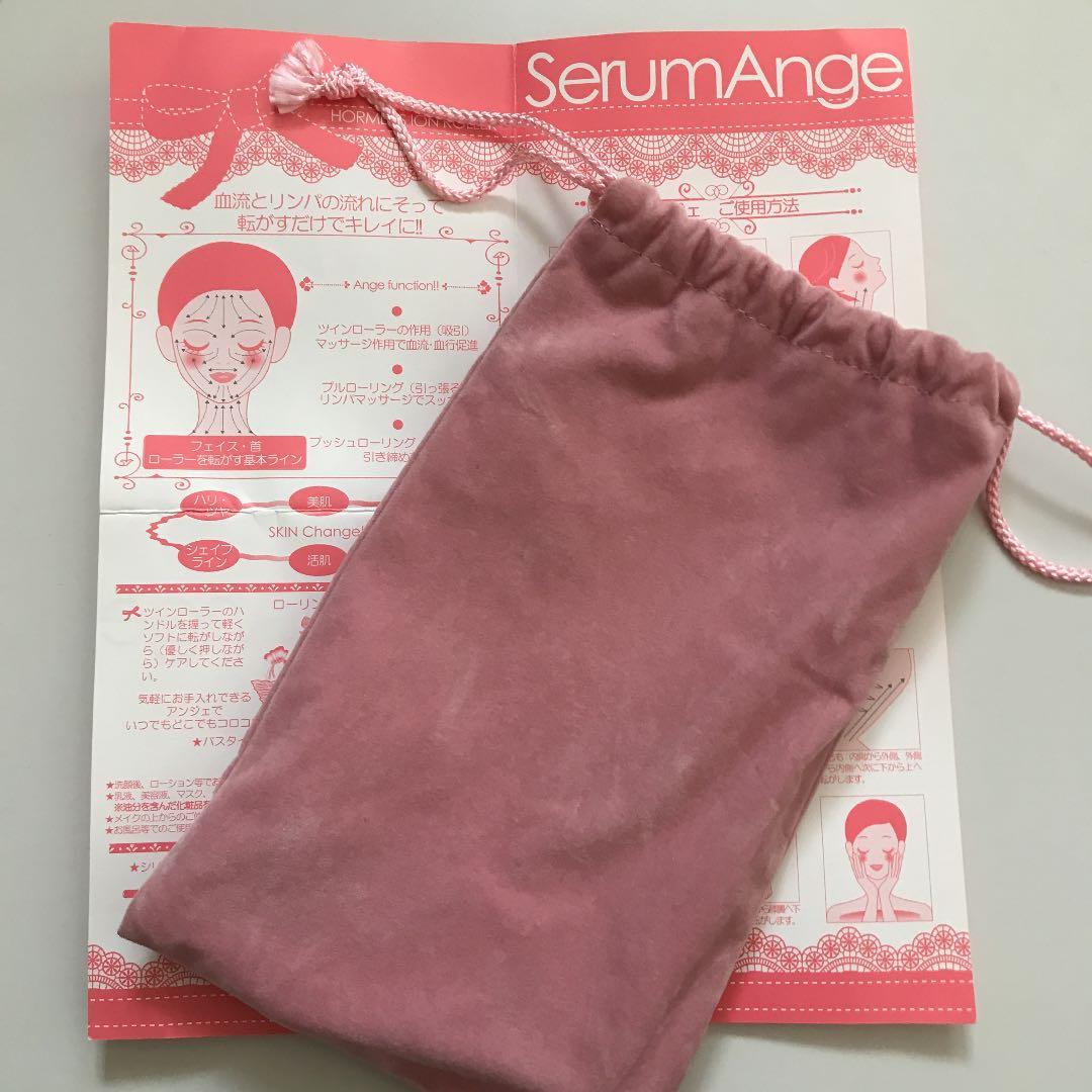 セラムアンジェ