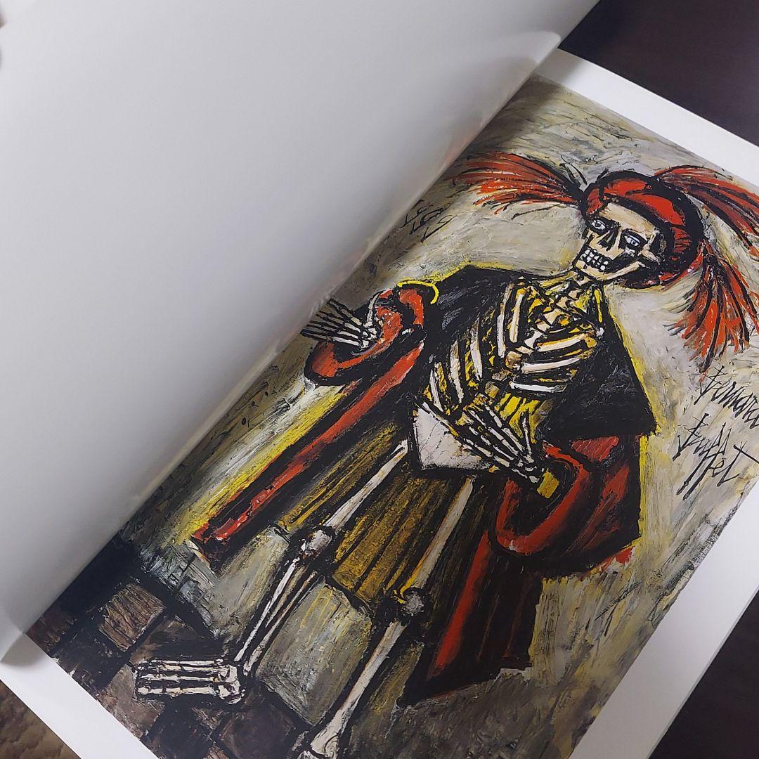 ベルナール・ビュッフェ　Bernard Buffet La mort