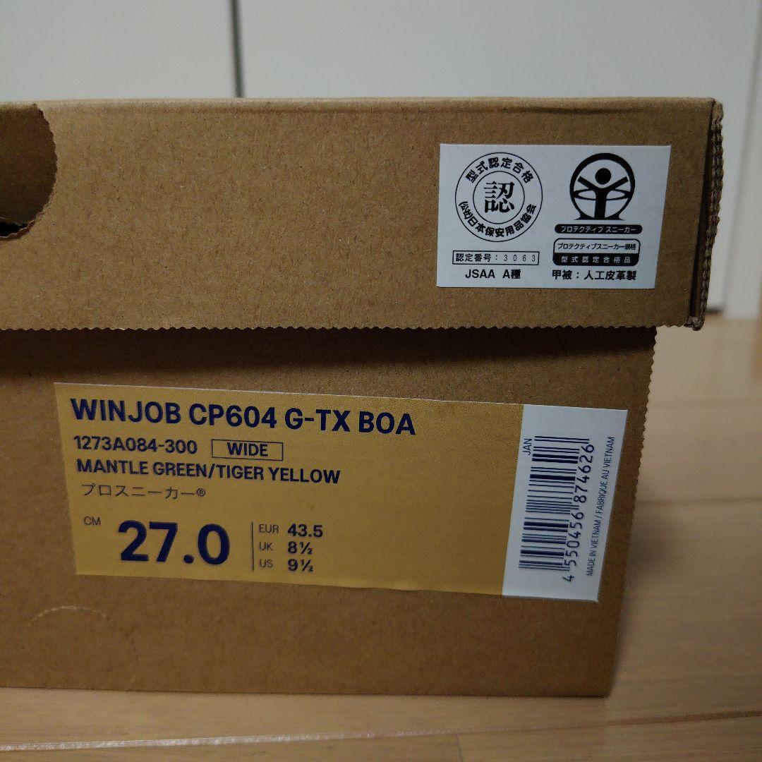 ASICS 安全靴 WINJOB CP604 G-TX BOA 27.0cm