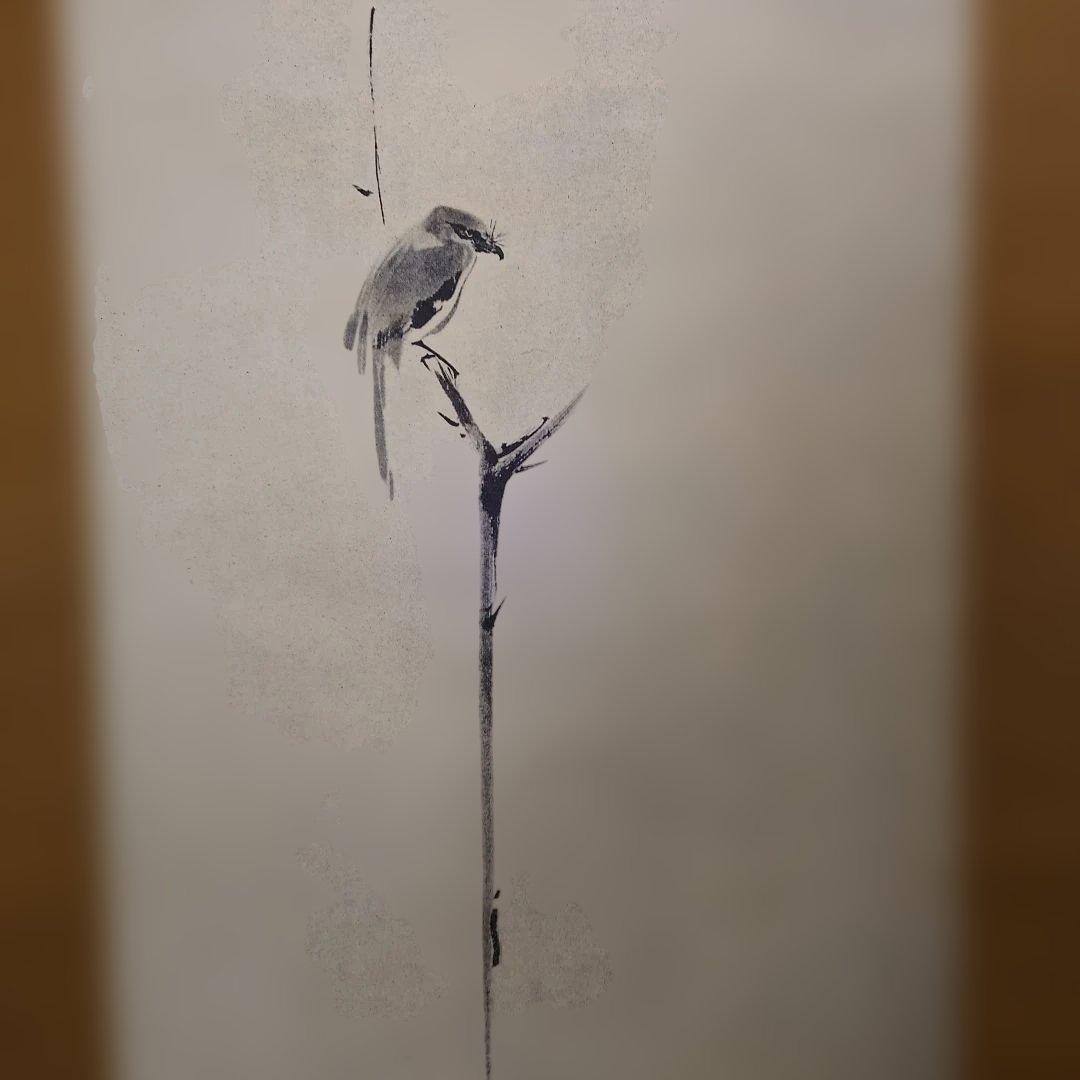 枯木鳴鶴図 武蔵 和装　掛軸