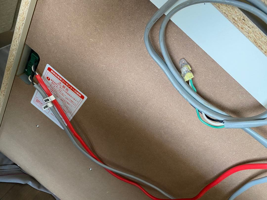 新品未使用　National 蒸気処理機　キッチンボード