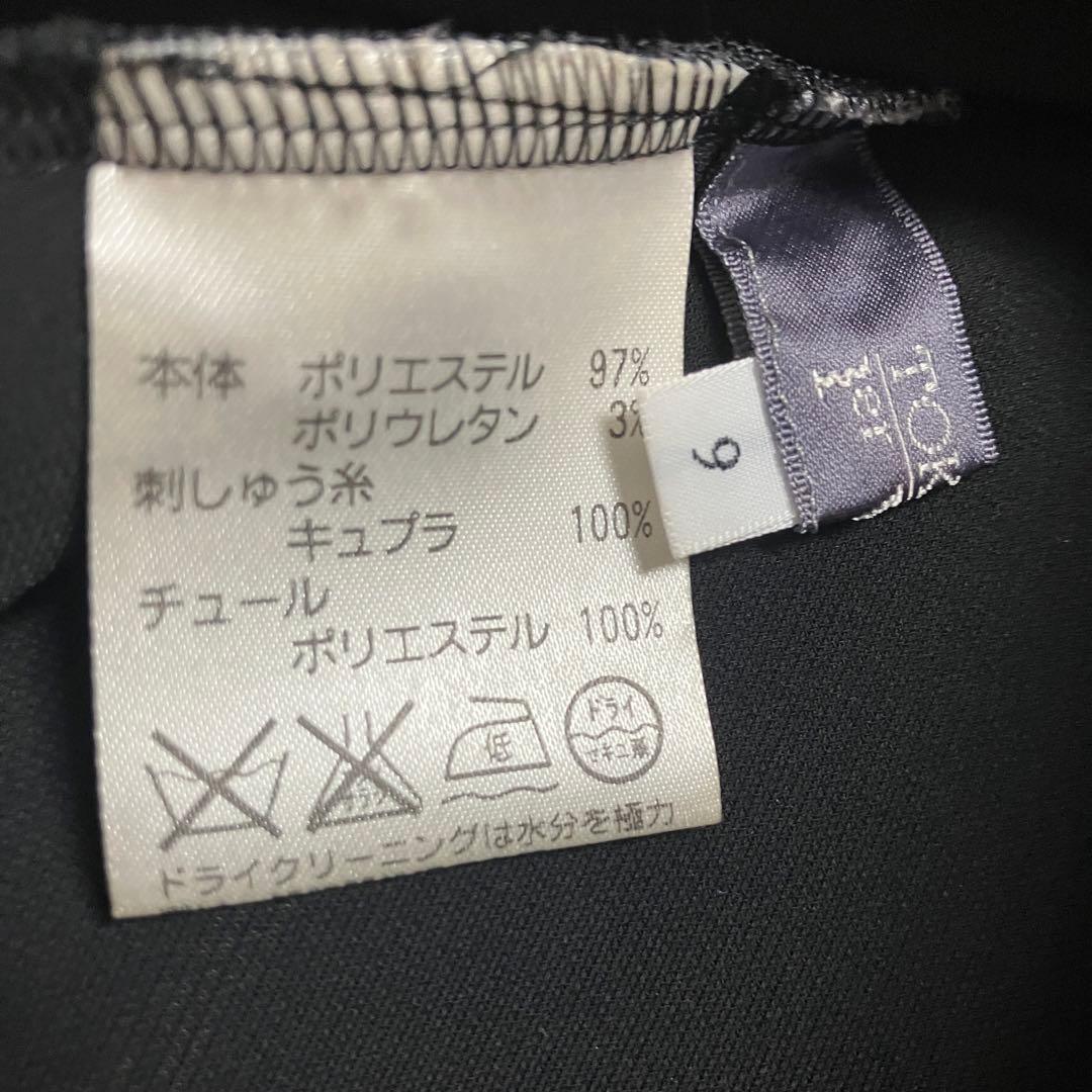 TOKUKO 1er VOL　トクコ　 チュニック　羽織物　コート　お花　刺繍