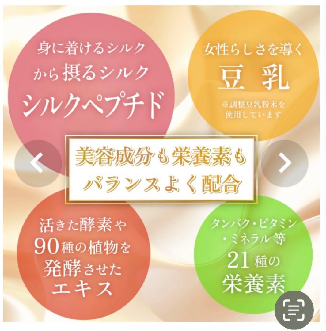 マルコシルククリエイトスリム5種類※最終お値下げです