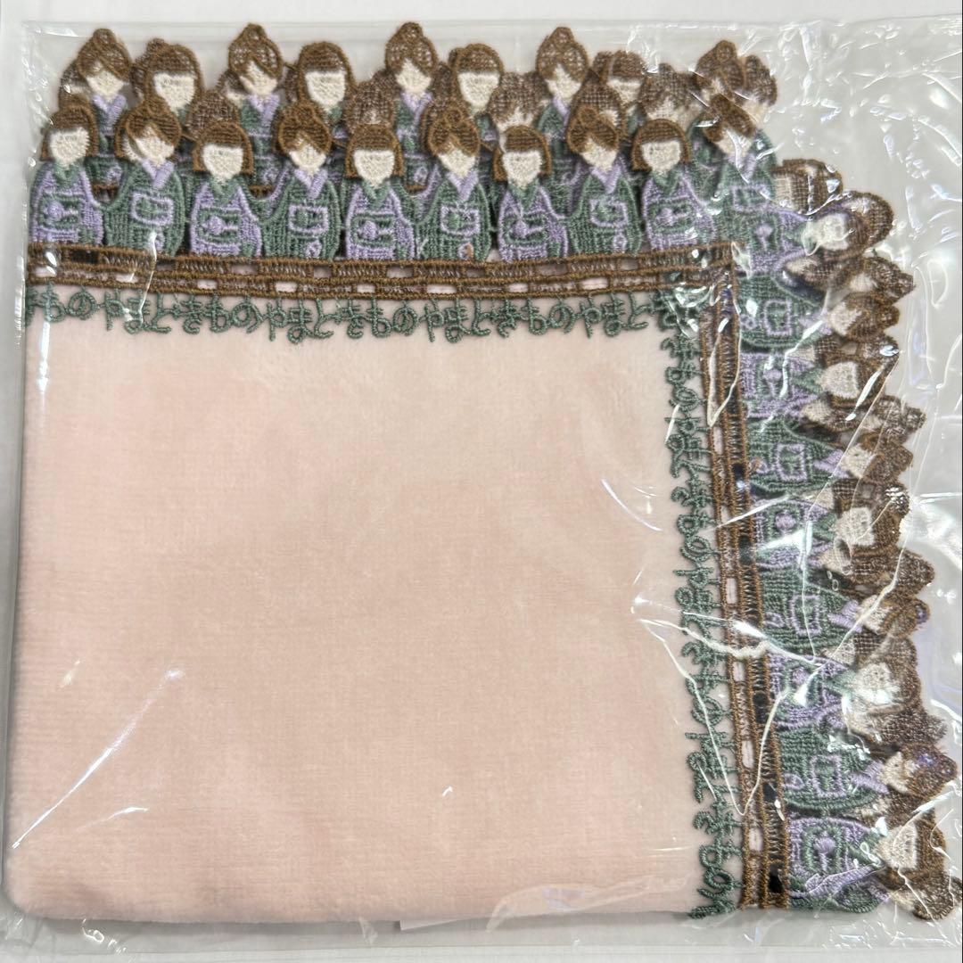 きものやまと × 近沢レース店 ハンカチ　ピンク　新品未開封