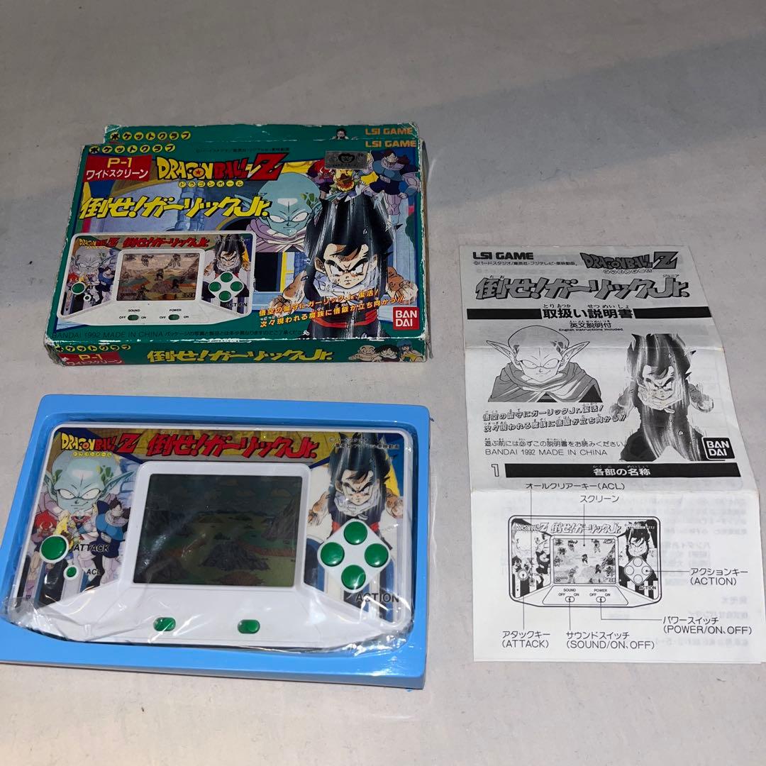 【希少】LSI　ドラゴンボールZ 倒せ!ガーリックJr.