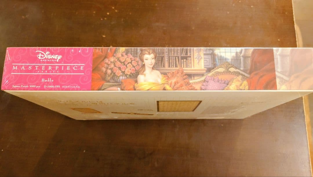 【ディズニー】パズル『Belle』 (D-1000-255)