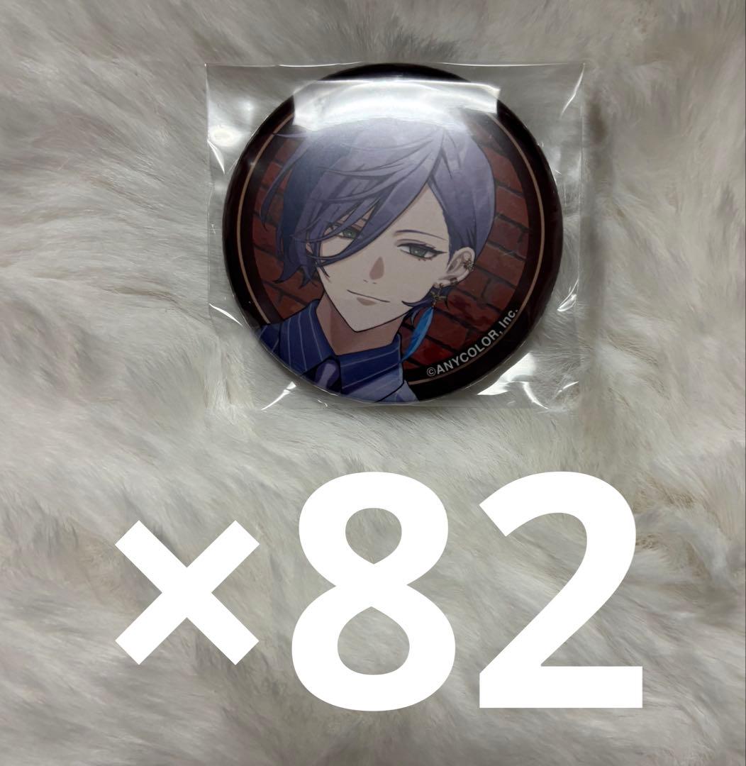 【最終値下げ】3SKM HUB 缶バッジ 榊ネス