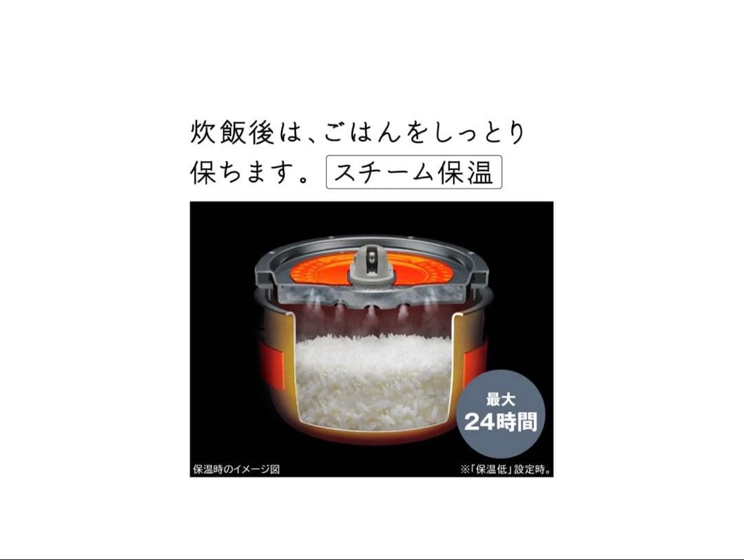 新品 日立 IHジャー炊飯器 5.5合 フロストホワイト RZ-V100JM W