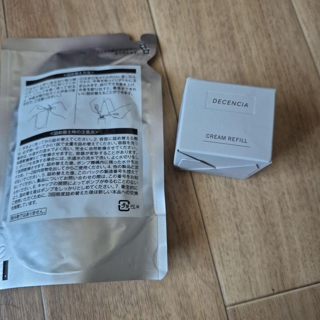 DECENCIA ローションリフィル 120ml クリームリフィル 30g