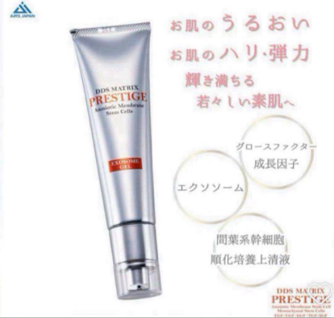 W.DDS MATRIX プレステージエクソソームジェル(保湿美容液)２本セット