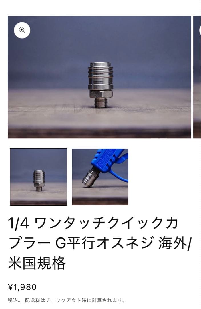 MTM hydro SGS35 洗車 ショートガン 高圧