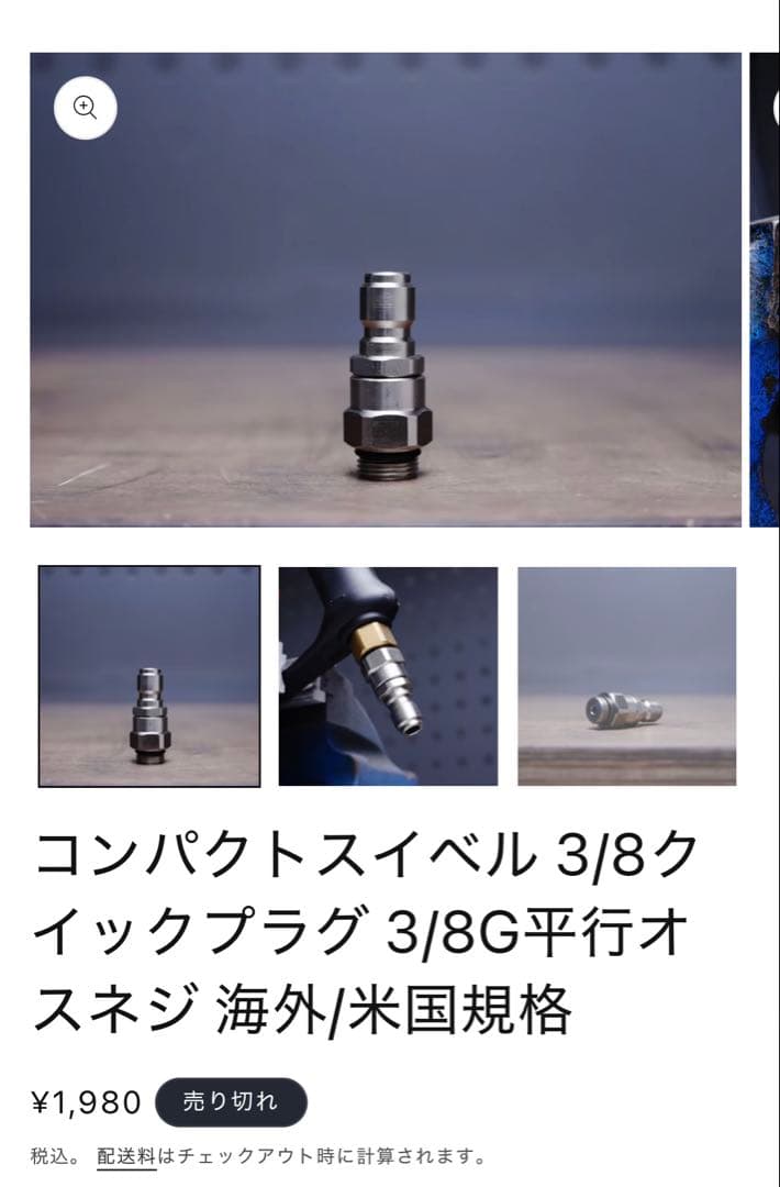 MTM hydro SGS35 洗車 ショートガン 高圧