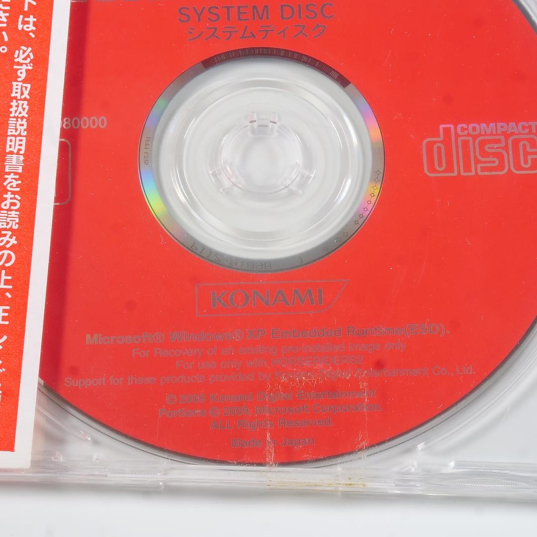 ホースライダース2 アプリケーション＆システムディスク　２枚セット　未開封品