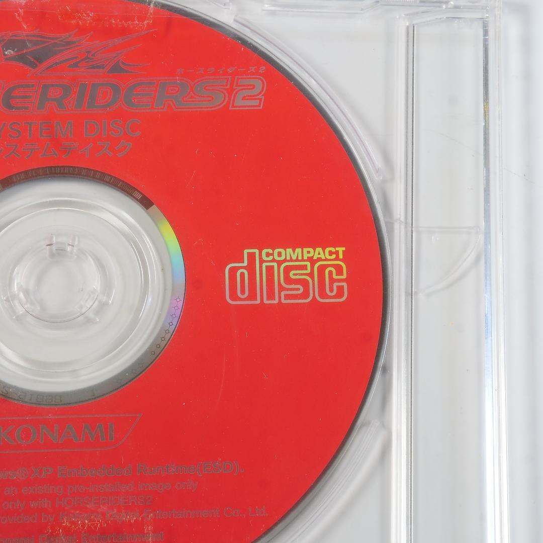 ホースライダース2 アプリケーション＆システムディスク　２枚セット　未開封品