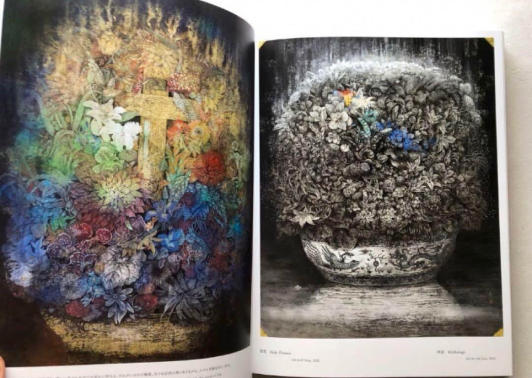 西田俊英　屋久島　日本画集　2023年　図録　作品集　絵画　不死鳥