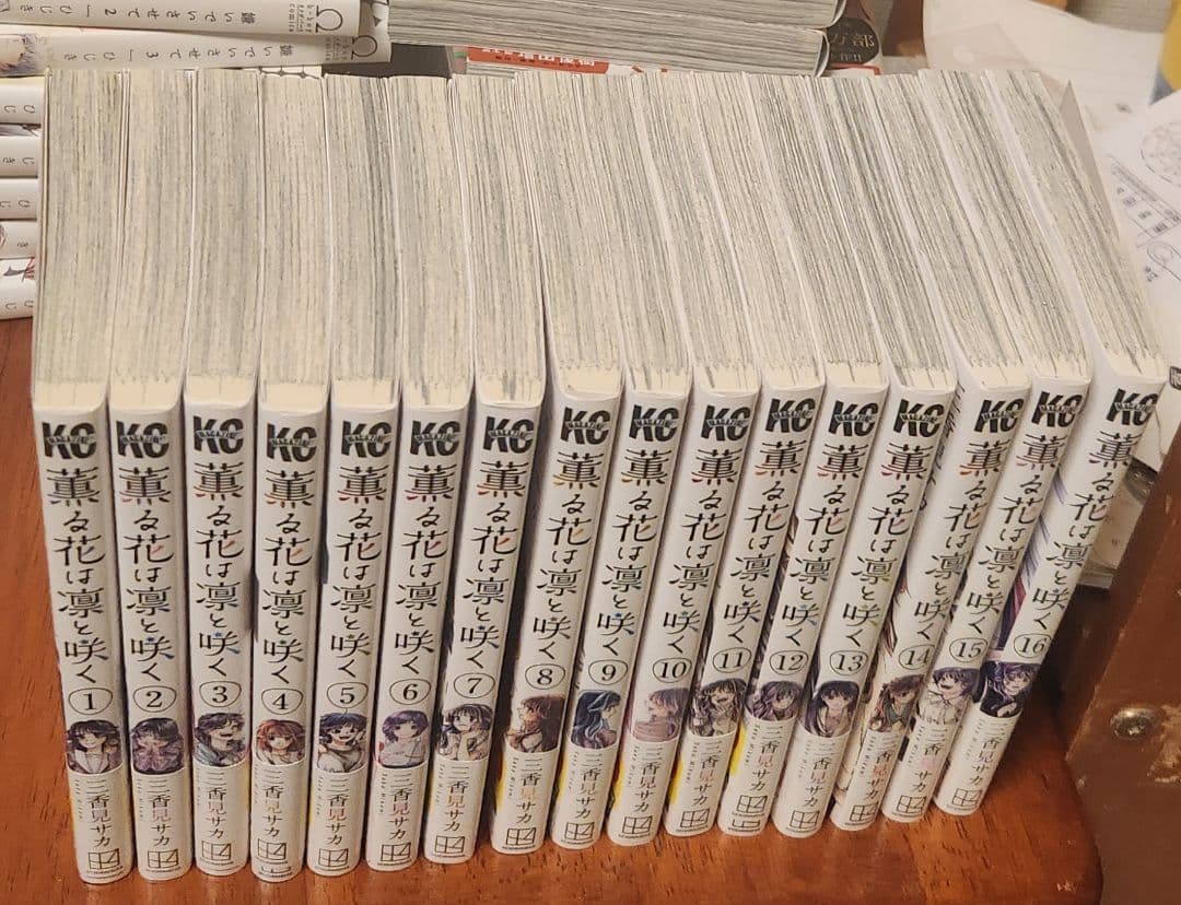 薫る花は凛と咲く