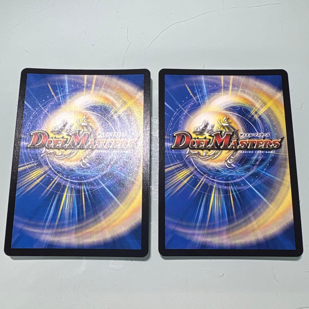 デュエルマスターズ　影世界のシクミ ホイル 虹