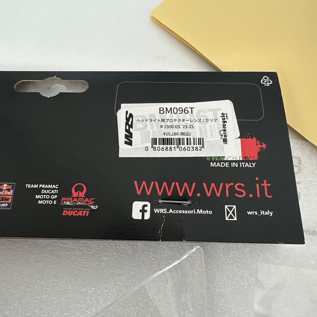 WRS ヘッドライト用プロテクター R1300GS 