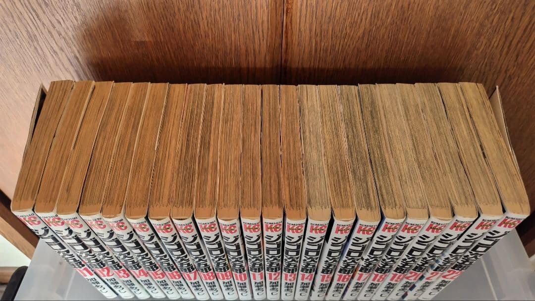 ジゴロ ／次五郎 全巻セット 加瀬あつし