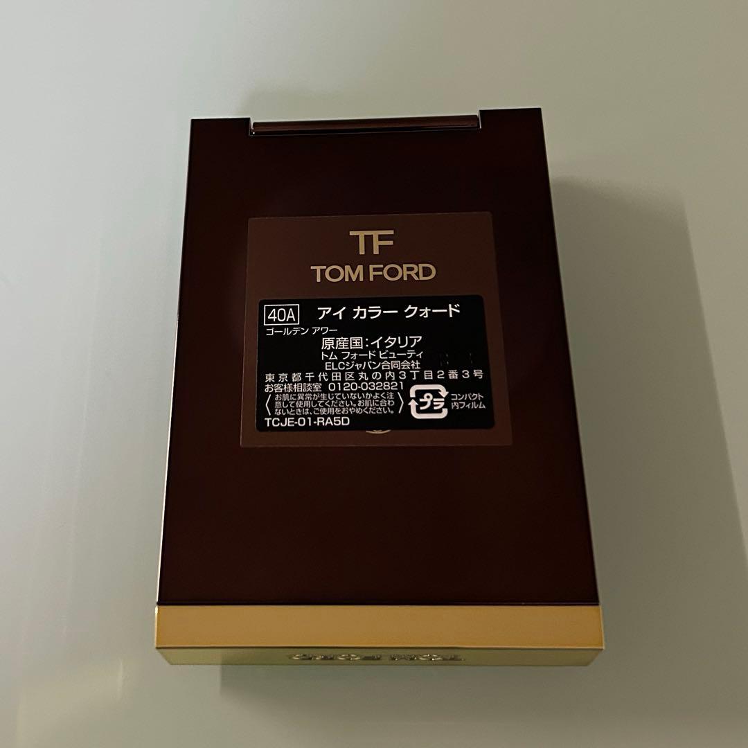 トムフォード アイカラークォード40A グロスリュクス23 スリムリップカラー