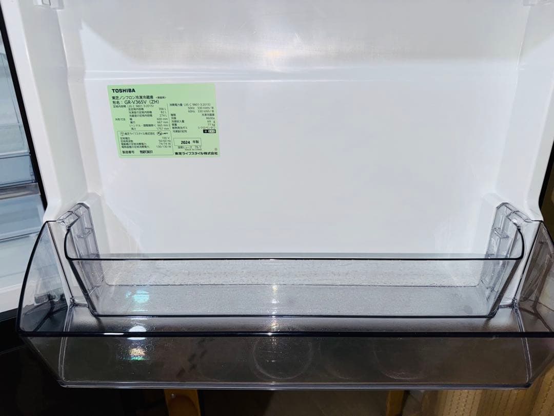 間もなく削除！東芝 冷蔵庫 3ドア 356L アッシュグレージュ