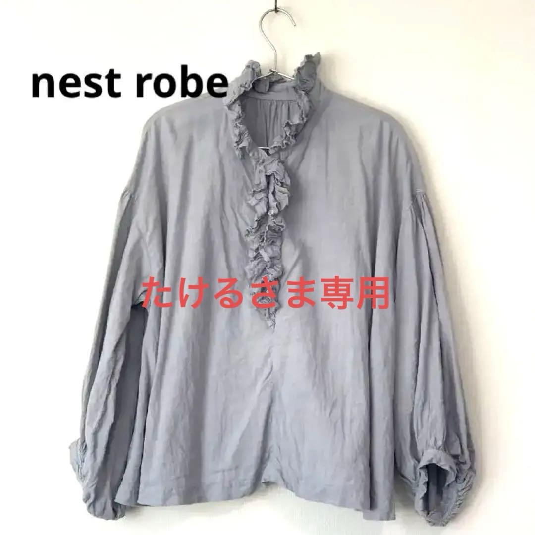 nest Robe ネストローブ　近江晒しライトブルー　ブラウス