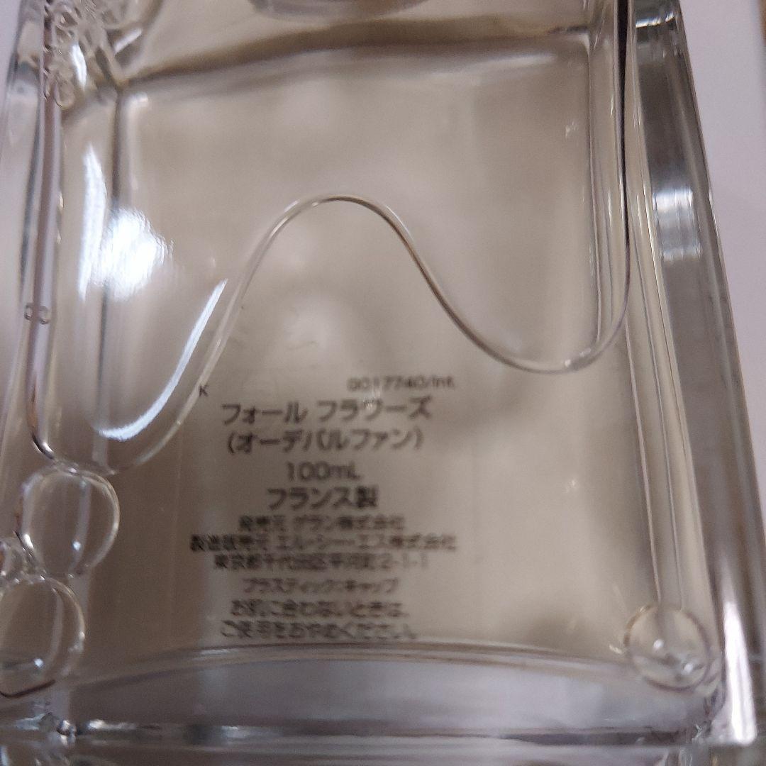 ゲラン限定記念ボトル　100ml
