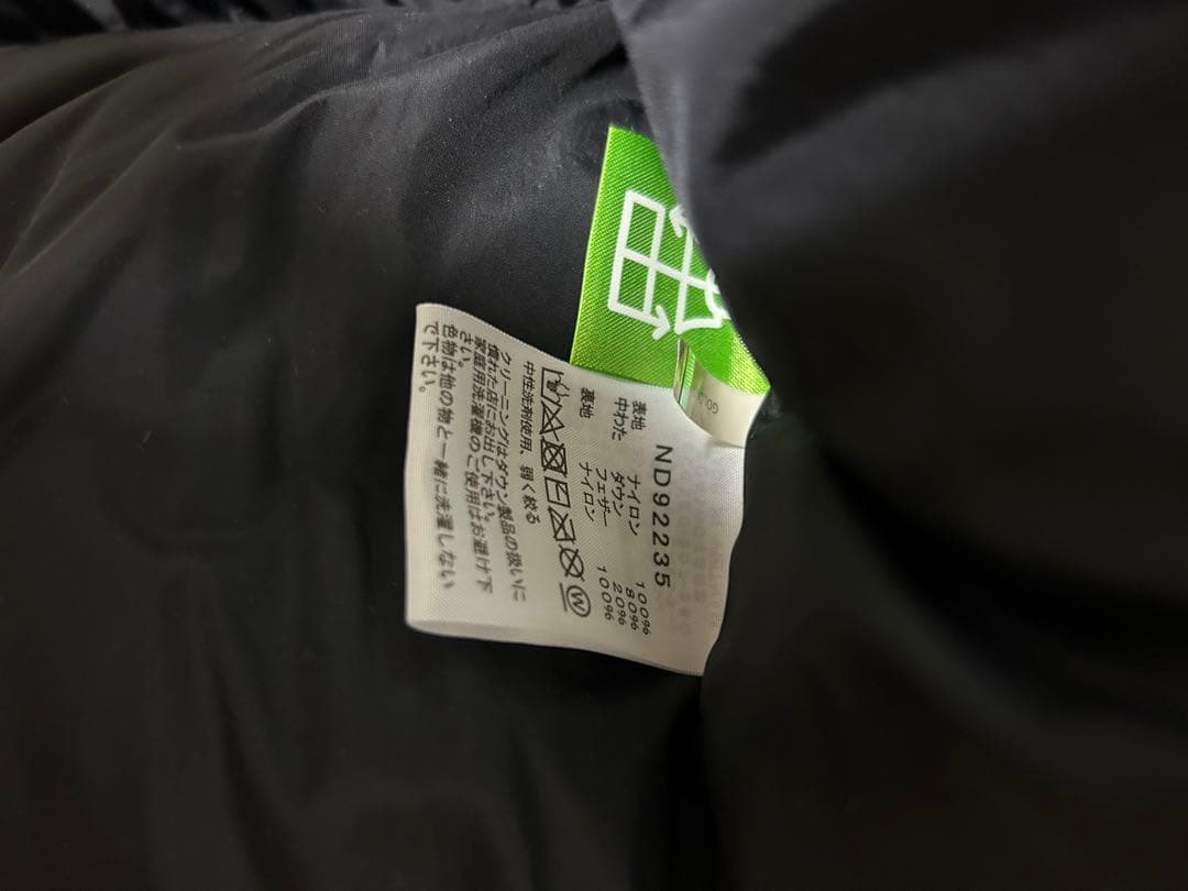 【美品】THE NORTH FACE ノースフェイスヌプシダウンジャケット 迷彩