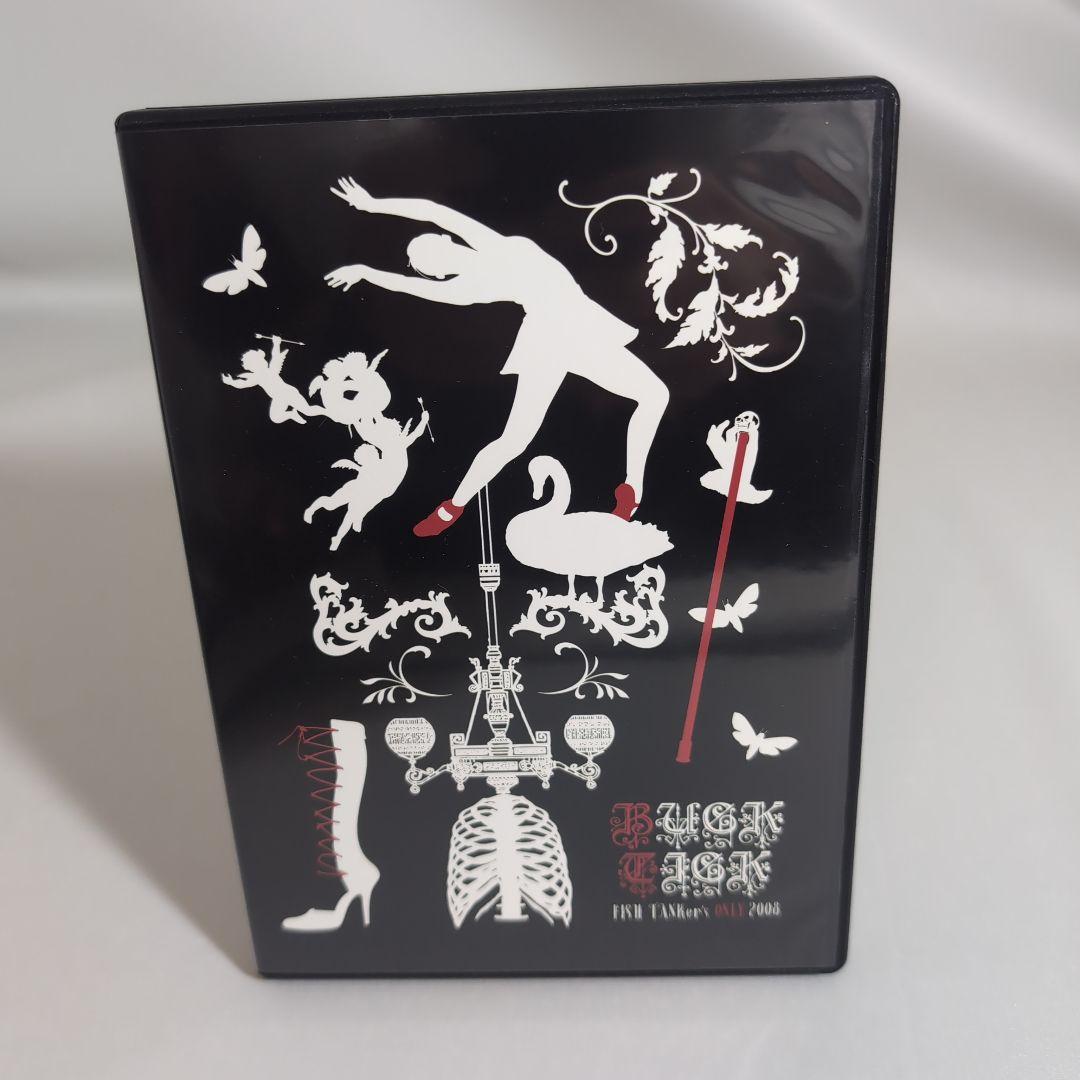 FC限定盤 FISH TANKer's ONLY 2008 FD3S