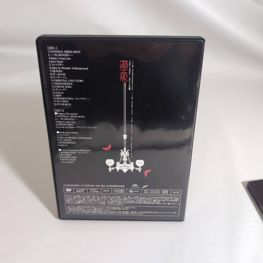 FC限定盤 FISH TANKer's ONLY 2008 FD3S